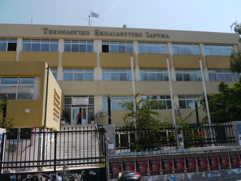 Χανιά: Συνεχίζουν τις κινητοποιήσεις τους οι φοιτητές του ΤΕΙ