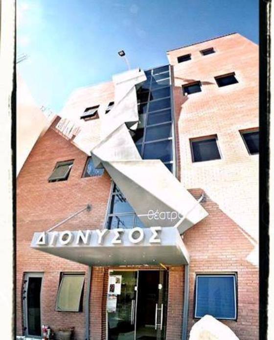 Ορεστιάδα: Βοήθεια για το παιδικό χωριό SOS συγκεντρώνει ο «Διόνυσος»