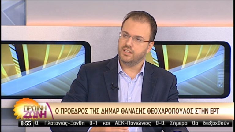 Θ. Θεοχαρόπουλος: Αναγκαία μία κυβέρνηση εθνικής συνεννόησης (video)