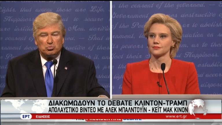 New York Times: Φοροφυγάς ο Τραμπ; (video)