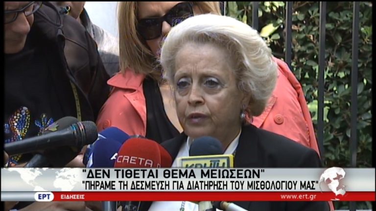 Οι δικαστικοί στο Μαξίμου, οι αμοιβές, οι αντιδράσεις και οι κόντρες (video)