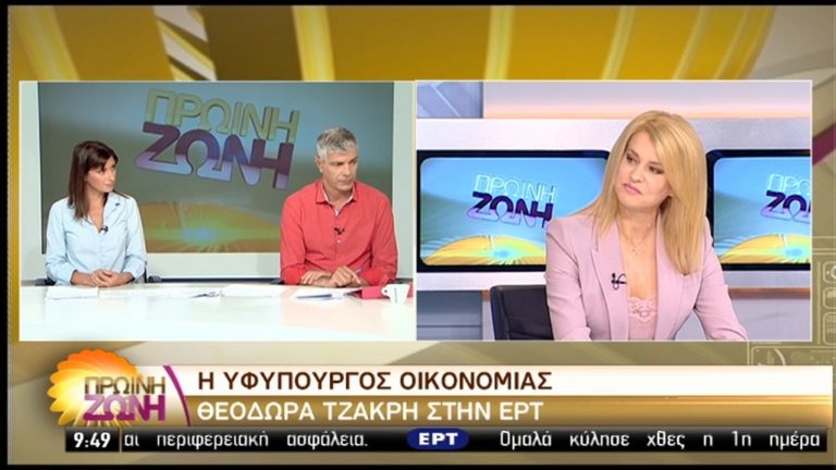 Νομοσχέδιο “κατά της γραφειοκρατίας και της διαπλοκής”,  προανήγγειλε η Θ. Τζάκρη (video)