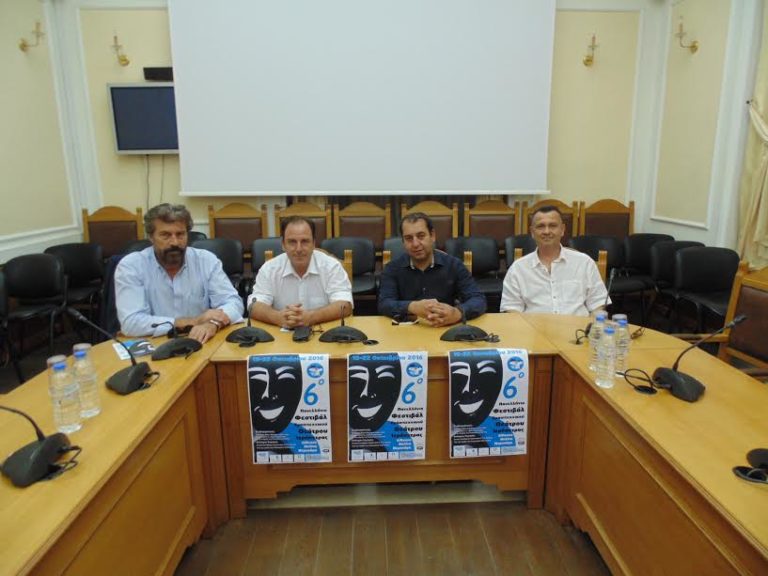 Λασίθι: 6ο Πανελλήνιο Φεστιβάλ Ερασιτεχνικού Θεάτρου Ιεράπετρα