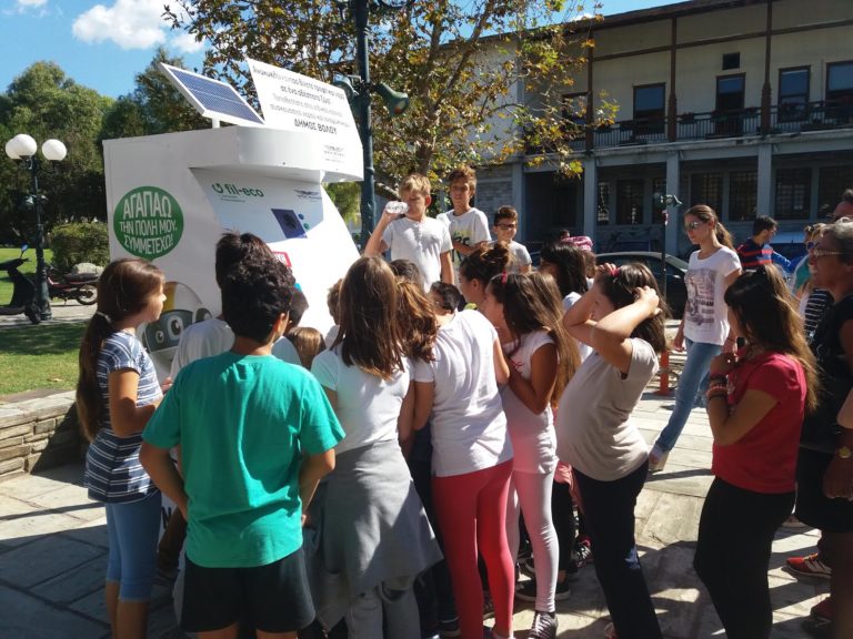 Βόλος: Συσκευή που φροντίζει τα τετράποδα και το περιβάλλον