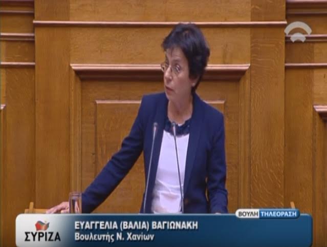 Β. Βαγιωνάκη:  Η κοινωνική οικονομία εργαλείο παραγωγικής ανασυγκρότησης (video)