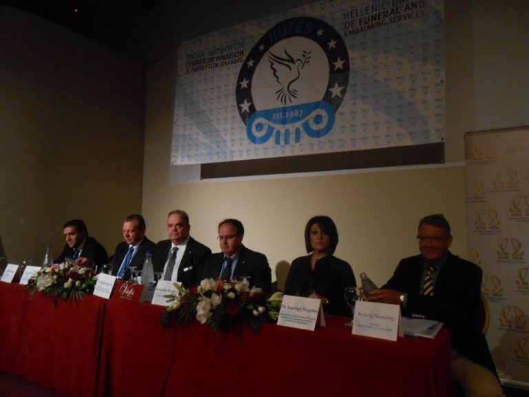 Ολοκληρώθηκε το 3ο Πανελλήνιο Συνέδριο με θέμα την αποτέφρωση νεκρών