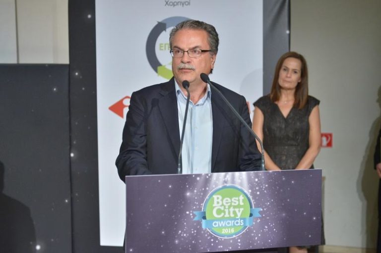 Χρυσό Βραβείο για τον Δήμο Πλατανιά στο Best City Awards