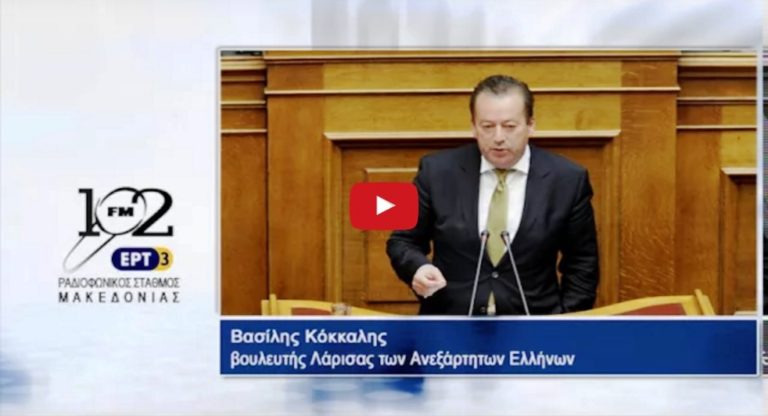 Β. Κόκκαλης : “Συμφωνώ με δημοψήφισμα για την Εκκλησία” (audio)
