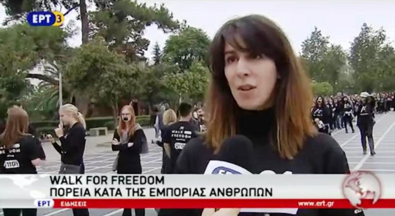 WALK FOR FREEDOM πορεία κατά της εμπορίας ανθρώπων (video)