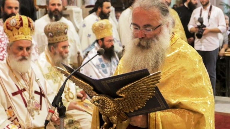 Χειροτονήθηκε ο νέος Ιεράρχης