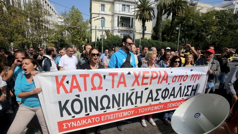 Συμβολική κατάληψη στο υπ. Τουρισμού από εργαζομένους σε ξενοδοχεία