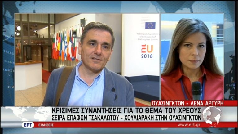 Επαφές Τσακαλώτου για το χρέος- Μέτρα εξετάζει ο ESM (video)