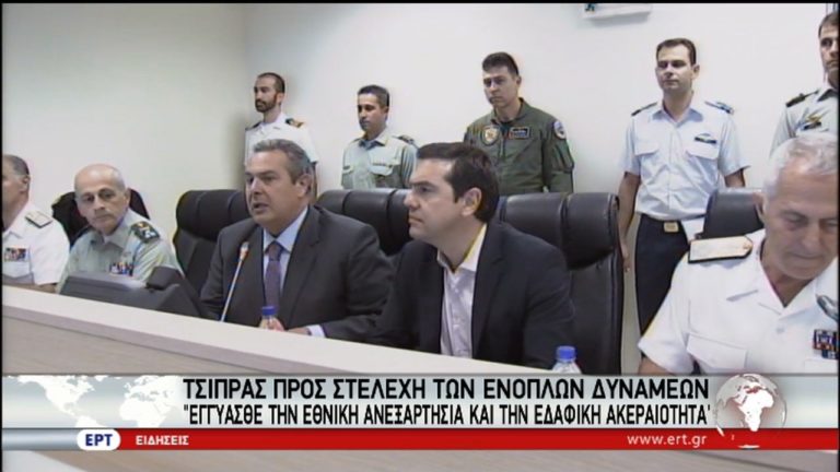 Στο ΥΕΘΑ ο πρωθυπουργός για την άσκηση Παρμενίων (video)