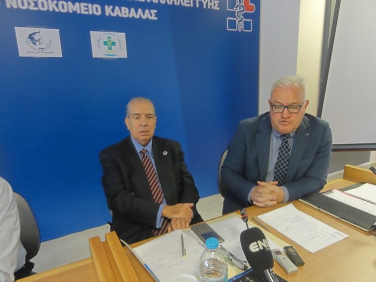 Καβάλα: Περιοδεία του  Προέδρου του Πανελληνίου Ιατρικού Συλλόγου