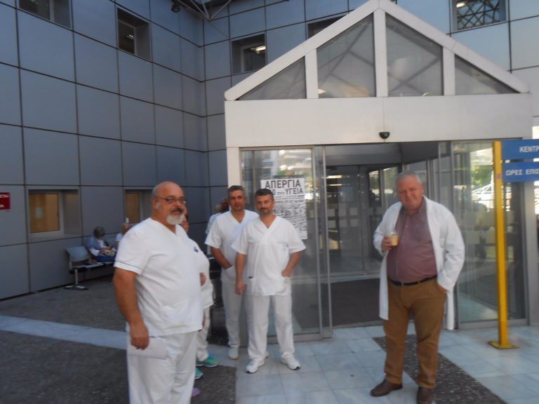 Βόλος: Ελάχιστη συμμετοχή στην συγκέντρωση των εργαζομένων στο Νοσοκομείο