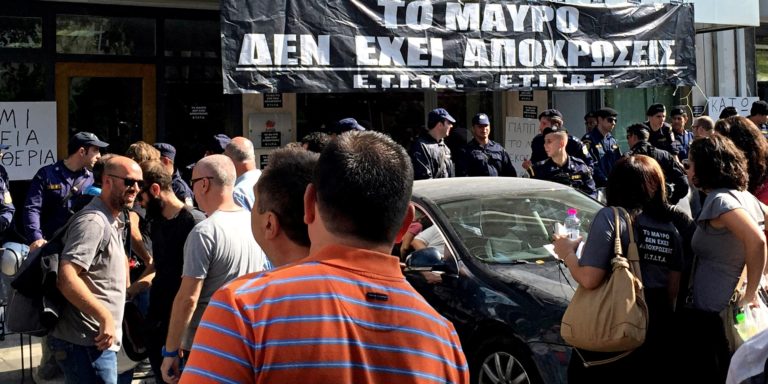 Συγκέντρωση διαμαρτυρίας κατά  του “μαύρου” στα κανάλια