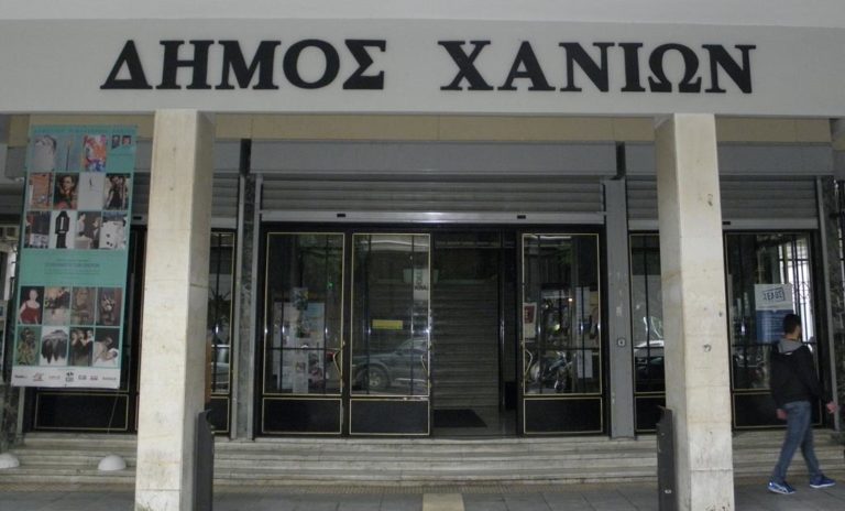 Συνεδρίαση Δημοτικής ενότητας Χανίων