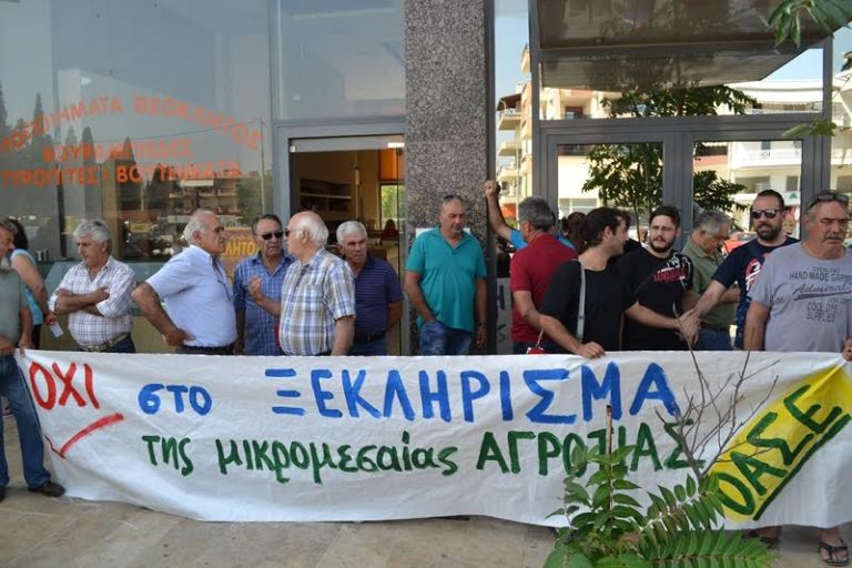 Αλεξανδρούπολη:  Κατάληψη  στο υποκατάστημα του ΕΛ.Γ.Α. από εργαζόμενους