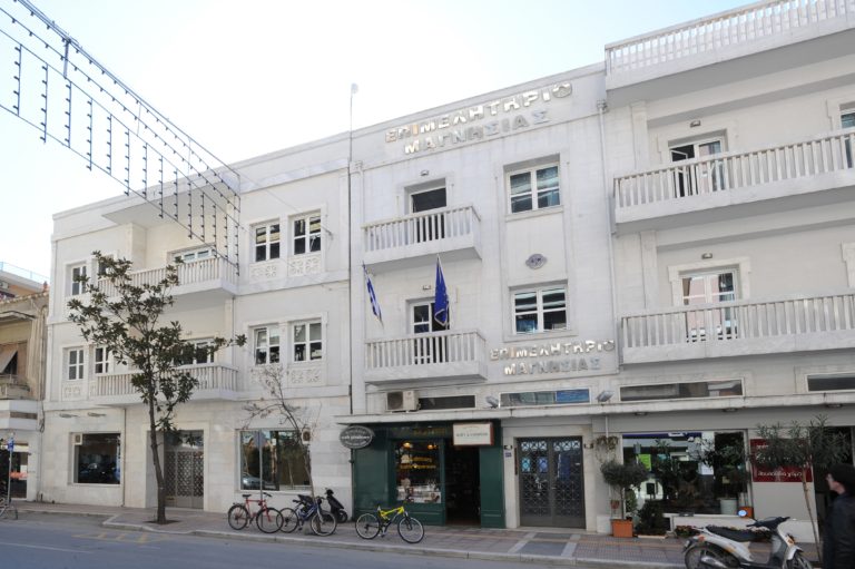 Το Επιμελητήριο Μαγνησίας δίπλα στις επιχειρήσεις  που πλήττονται από τη διαδικασία των πλειστηριασμών