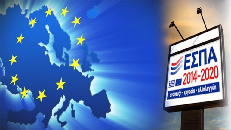 Εντάχθηκε στο ΕΣΠΑ το έργο της υποστήριξης 80.000 εργαζομένων και ανέργων