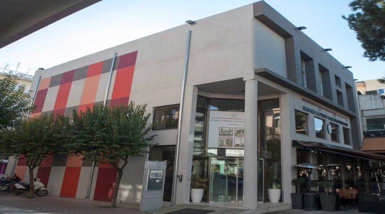 Αλεξανδρούπολη:Ημερίδα για Μουσειοπαιδαγωγικά θέματα