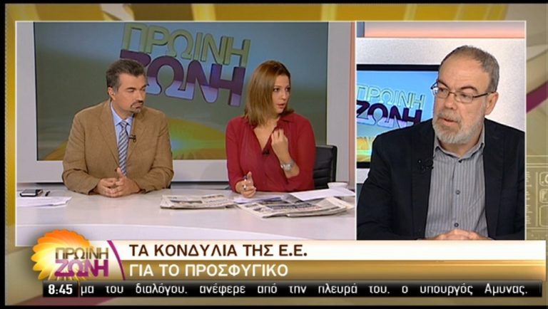 “Προτεραιότητα η επιτάχυνση της διαδικασίας ασύλου” (video)