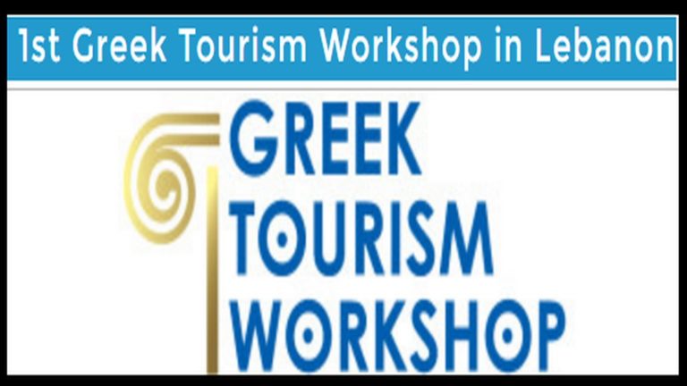 Το Νότιο Αιγαίο, τιμώμενη Περιφέρεια στο Λίβανο