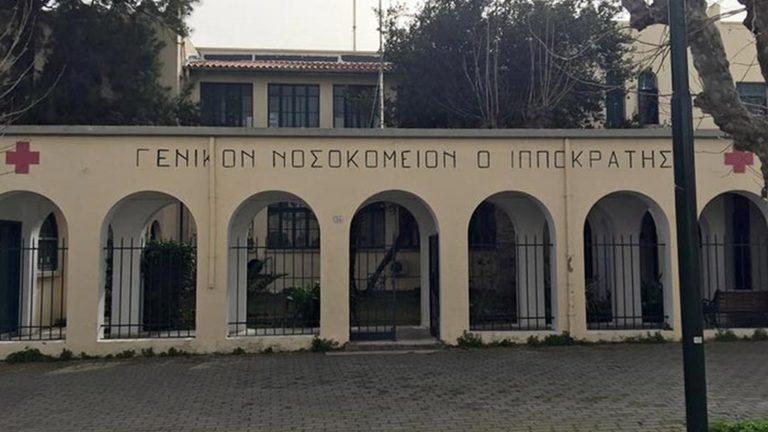 Κως: Χώρο για τις μεταγγίσεις απέκτησε το Νοσοκομείο