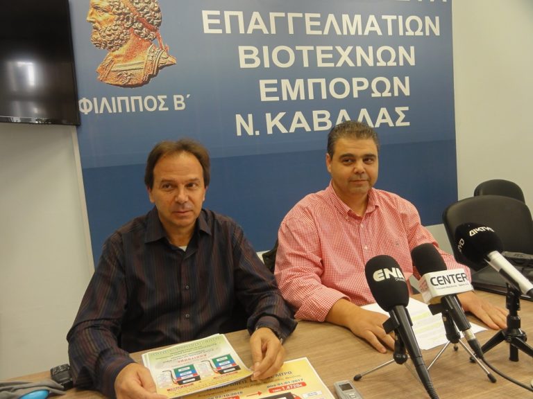 Καβάλα: Αντίθετοι με τους φόρους στο πετρέλαιο οι βενζινοπώλες