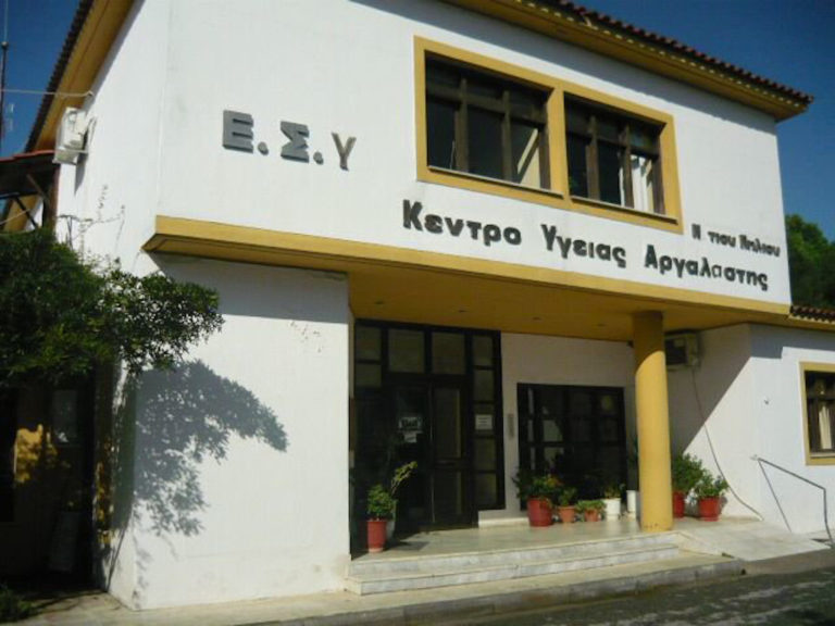 Αντιδράσεις για την απομάκρυνση ασθενοφόρου από Κ.Υ. Αργαλαστής