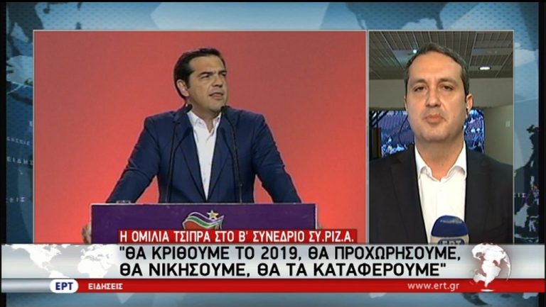 Συνεχίζονται οι εργασίες του Συνεδρίου του  ΣΥΡΙΖΑ (video)