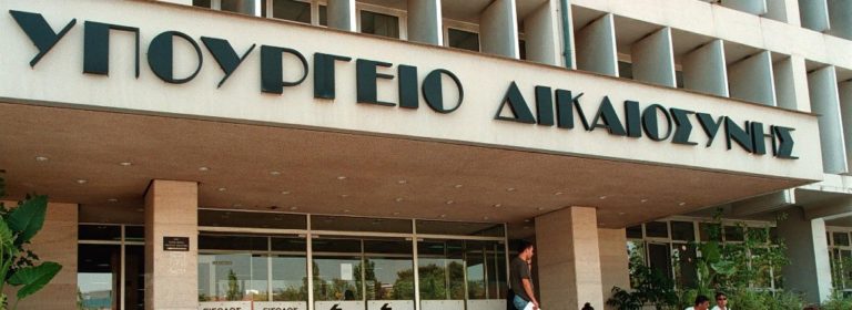 Καβάλα: Σε καλό κλίμα η συνάντηση στο Υπουργείο