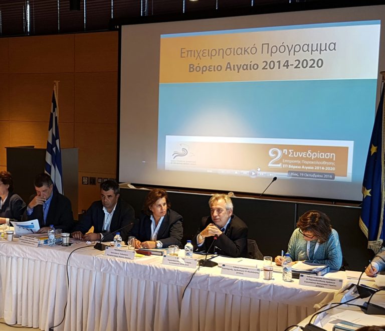 Χίος: Επιτροπή Παρακολούθησης ΕΣΠΑ
