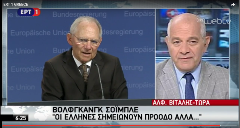 Αρχίζει ο νέος γύρος διαπραγμάτευσης -Στο επίκεντρο τα εργασιακά