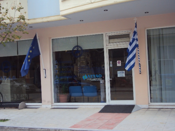 Ορεστιάδα: Έγκριση «περιμένουν» δύο  μεγάλα έργα της ΔΕΥΑΟ