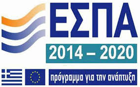 Χίος: Εκτός ΕΣΠΑ έργα για σχολικά κτήρια στο Δήμο και «πόλεμος» ανακοινώσεων για την ευθύνη