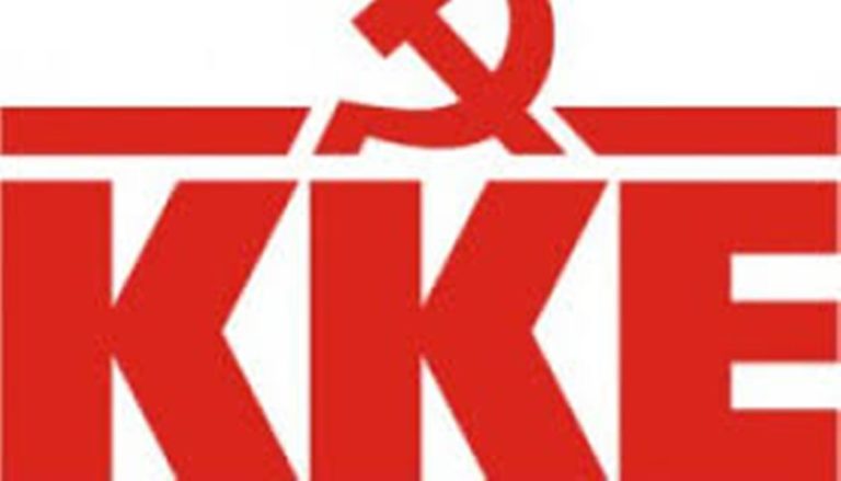 Σέρρες : Εκδήλωση του ΚΚΕ για το ελληνικό σχολείο