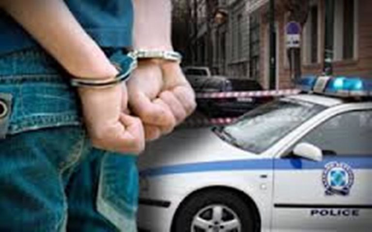 Σέρρες : Εξαρθρώθηκε εγκληματική ομάδα