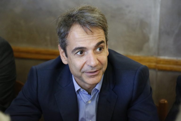 Το μητρώο πολιτικών στελεχών παρουσίασε ο Κυρ. Μητσοτάκης