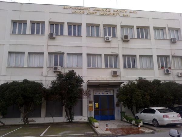 Βόλος: Βελτιωμένοι οι δείκτες κερδοφορίας του ΟΛΒ