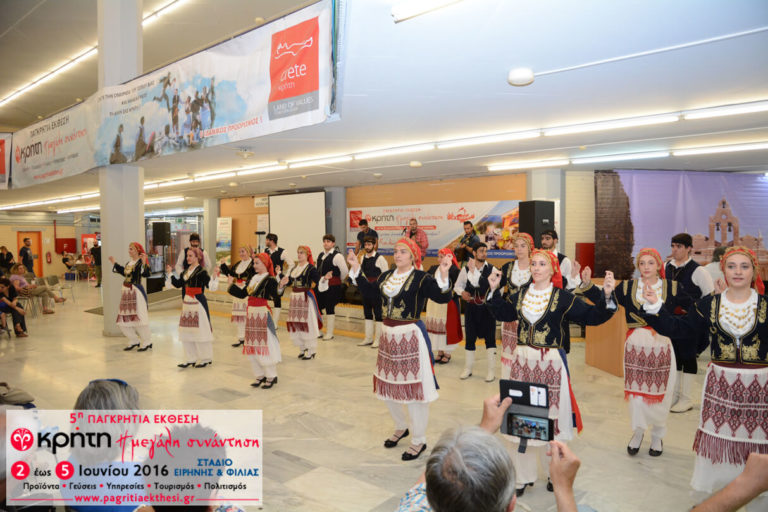 Η 6η Παγκρήτια Έκθεση στο Διεθνές Εκθεσιακό Κέντρο Θεσσαλονίκης