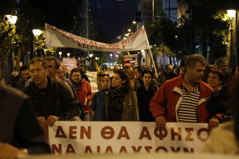 Συγκέντρωση και πορεία διαμαρτυρίας Δασκάλων- Καθηγητών