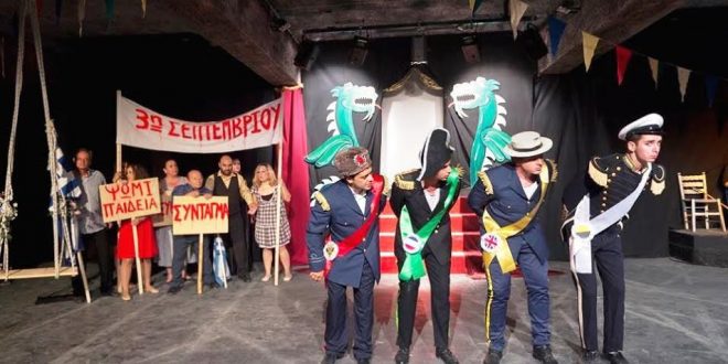 «Το μεγάλο μας τσίρκο» στο δημοτικό θέατρο Μυτιλήνης