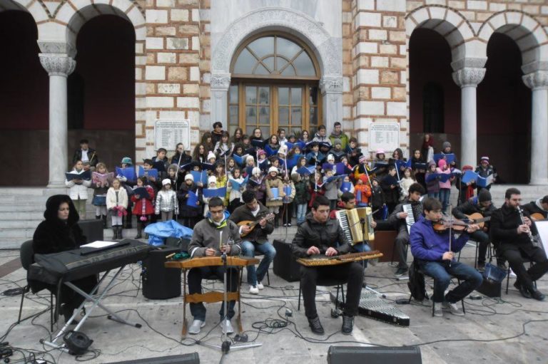 Ο Δήμος Σερρών διοργανώνει την εκδήλωση «Κάλαντα Χριστουγέννων»