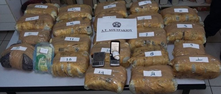Ναρκωτικές ουσίες σε μη κατοικήσιμο διαμέρισμα στο Λουτράκι