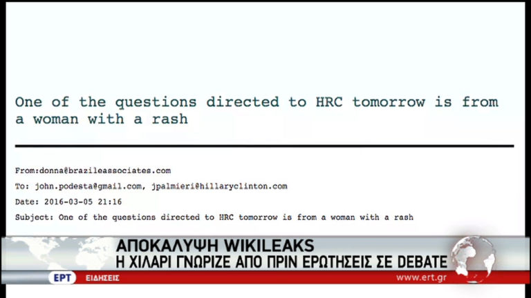 Αποκάλυψη Wikileaks: Η Χίλαρι γνώριζε από πριν ερωτήσεις σε debate με τον Σάντερς (video)