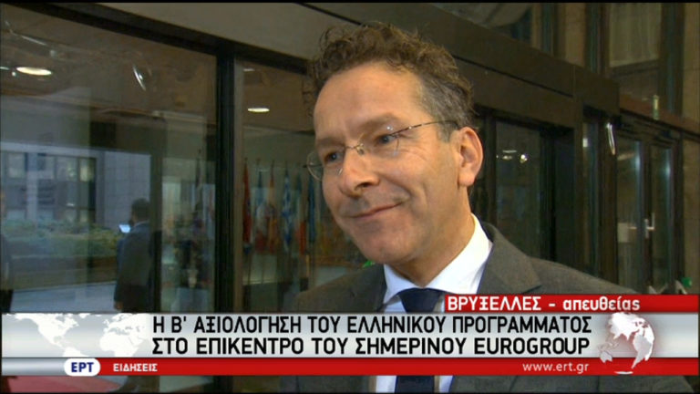 Eurogroup: Ανάγκη να σημειωθεί πρόοδος στις μεταρρυθμίσεις, δήλωσε ο Γ. Ντάισελμπλουμ (video)