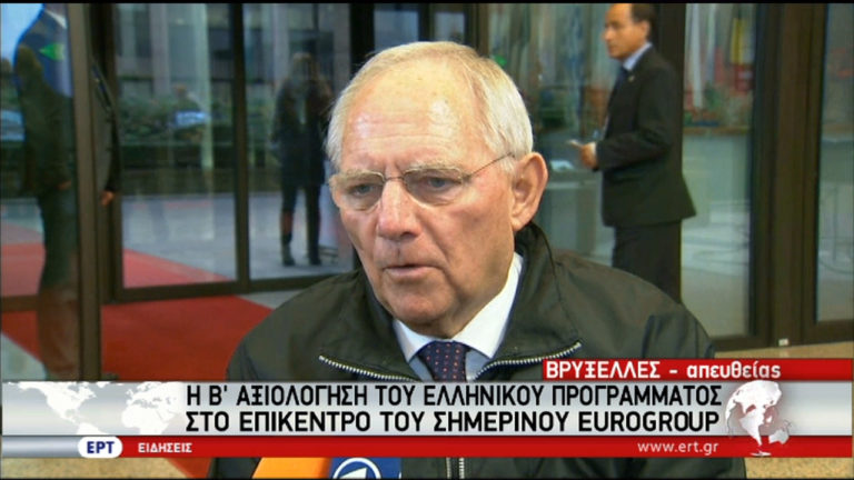 Σόιμπλε: Καμία ελάφρυνση του χρέους πριν την ολοκλήρωση του προγράμματος (video)
