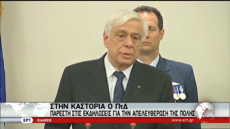 “Κάθε διχασμός είναι μαχαίρι στην καρδιά της πατρίδας μας” δήλωσε ο ΠτΔ (video)