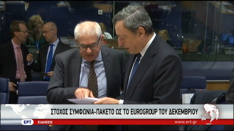 Γεμάτη η ατζέντα της β’ αξιολόγησης (video)